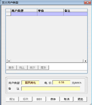 15250089514793.png 企業微信截圖_16667690247821.png